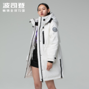 聚划算百亿补贴：波司登 连帽保暖羽绒服