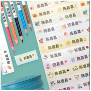 淘米可 TMK-68 儿童姓名贴 40个