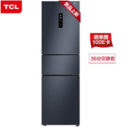 20日0点：TCL BCD-260TWEPZA50 变频风冷冰箱 260升