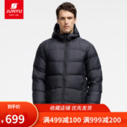 君羽 18冬季款 800蓬147克90%鹅绒 男超轻加厚羽绒服 可抗-15℃