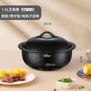 小熊 炖锅 小号1.5L