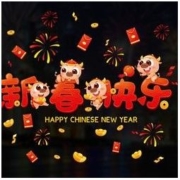 趣然 2021新年装饰门贴 多款可选