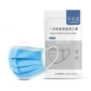 咔贝爱 一次性医用口罩 50只