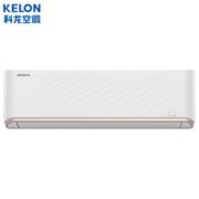 KELON 科龙 KFR-35GW/QFA1 壁挂式空调 1.5匹