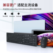 优派 无线键盘鼠标套装