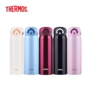 20日0点！考拉海购黑卡会员！ THERMOS 膳魔师 JNR-500 真空隔热保温杯 500ml