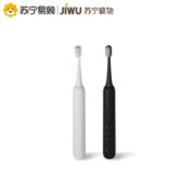 JIWU 苏宁极物 V7 电动牙刷 49元包邮（需用券）