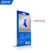 益力维 远红外护踝 运动护具