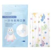 三层防护！YUSHA 玉沙 一次性儿童医用口罩 100只装