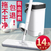 宝藏新品牌 楚明 免手洗拖把 加强旗舰版 含1块拖布