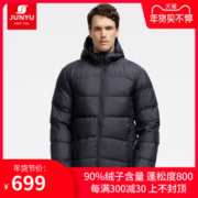君羽 18冬季款 800蓬147克90%鹅绒 男超轻加厚羽绒服 可抗-15℃