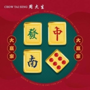 聚划算百亿补贴： Chow Tai Seng 周大生 Y0GC0748 黄金麻将转运珠