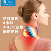 SKG集团出品 DDC蒸汽暖颈贴 时尚丝巾设计