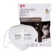 百亿补贴：3M 9501+口罩 KN95系列 耳戴式自吸过滤式口罩 50个