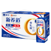 88VIP：蒙牛 新养道低脂高钙零乳糖牛奶250ml*10包/整箱*3件