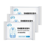 10包*12片羽绒服专用清洁去污湿巾
