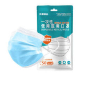 良睿臻品 一次性使用医用口罩 100只装