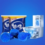 3日0点：魅洁 蓝泡泡洁厕灵 20粒