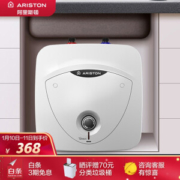 ARISTON 阿里斯顿 丘比特系列 AN6BE1.5 上出水厨宝 6L