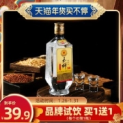 玉蝉老酒 52度 浓香型 500ml/瓶