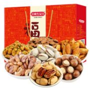 纯坚果！浙江老字号 姚生记 福果 高档坚果礼盒 1.226kg