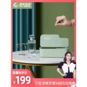 大额神券：固特超声 超声波家用清洗机