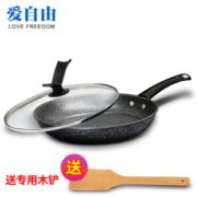 苏宁SUPER会员！ lovefreedom 爱自由 t28-麦饭石煎锅 有盖 28cm