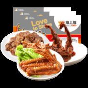 煌上煌 鸭锁骨200g*2盒+鸭脖200g*1盒 *2件