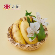 北记剥皮慕斯香蕉包营养早餐包