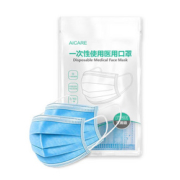 虾选旗舰店  灭菌级一次性医用口罩50只