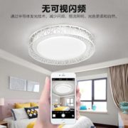 现代简约！TCL 鸟巢  简约现代调光吸顶灯 24w