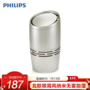 PHILIPS 飞利浦 HU4706/03 无雾加湿器