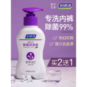 妇炎洁 抑菌去血渍内裤专用洗衣液 180ml