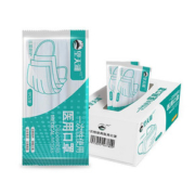 望天湖一次性医用口罩50只独立包装