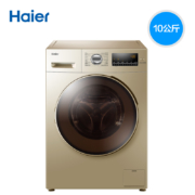 Haier 海尔 EG10014HBX929G 洗烘一体机 10kg洗+7kg烘 香槟金色
