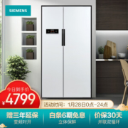 SIEMENS 西门子 BCD-610W(KA92NV02TI) 610升 对开门冰箱