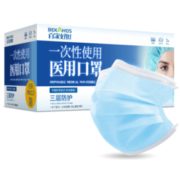 过滤效率≥98%！BEKAHOS 百家好世 一次性医用口罩 100枚装