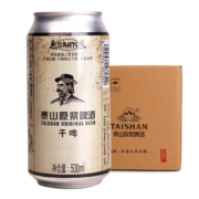 20日0点：泰山原浆啤酒 干啤500ml 6听