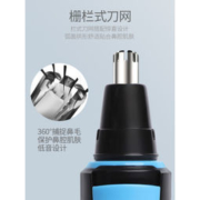 奔腾 PR210 电动鼻毛修剪器