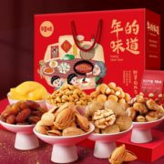 Be&Cheery 百草味 外婆的灶台年货礼盒 1502g/8袋