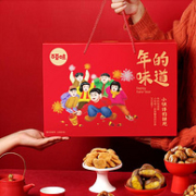 全坚果无凑数款：1598g 百草味 年货坚果大礼包