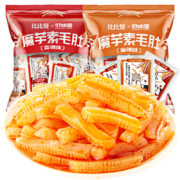 聚划算百亿补贴：比比赞 辣条魔芋爽素毛肚 休闲网红零食