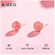 卡蒂罗 ED0581 红浆果草莓晶耳钉