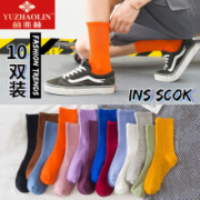 俞兆林 中筒女袜 10双