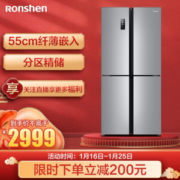 14点开始： Ronshen 容声 BCD-426WD12FP 十字对开冰箱 426L