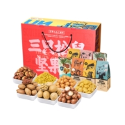 88VIP：三只松鼠 坚果大礼包 1393g