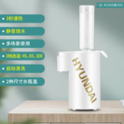 韩国现代 即热式迷你饮水机 3秒速热