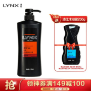京东PLUS会员： LYNX 凌仕 男士醒体沐浴露 600ml *4件