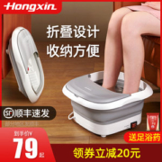 红心 可折叠泡脚桶 恒温加热/气泡活氧/自助按摩