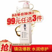 京东PLUS会员： ADOLPH 阿道夫 滋润修护洗发水 420ml *4件